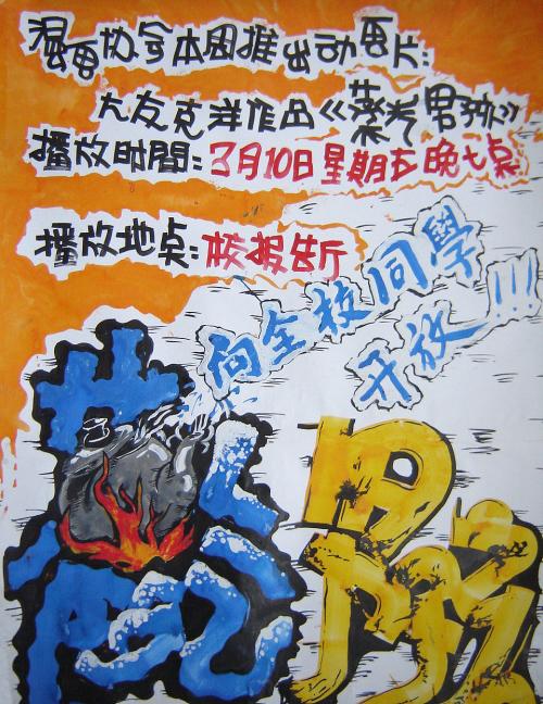 萨拉戈萨大学社会学文凭证书